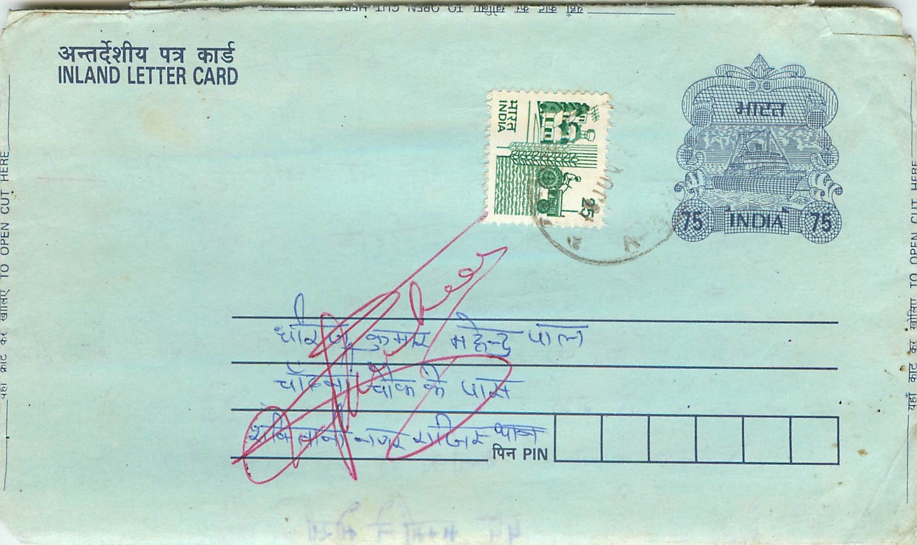 Cover Aerogramme Lettre Aerogramme Inde India 
