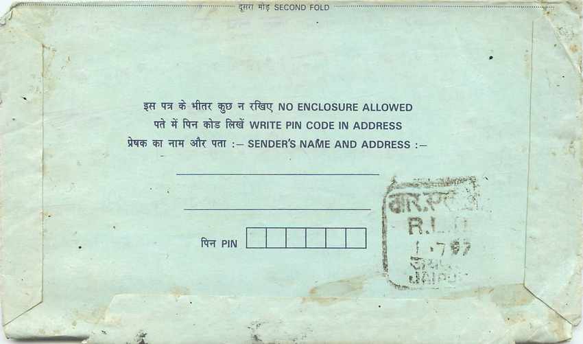 Cover Aerogramme Lettre Aerogramme Inde India  — Verso