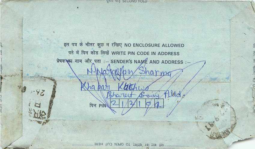 Cover Aerogramme Lettre Aerogramme Inde India  — Verso