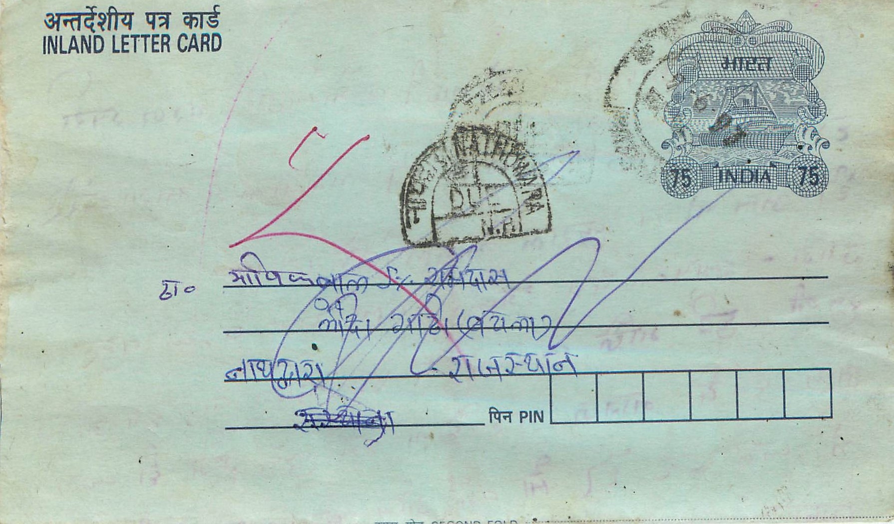 Cover Aerogramme Lettre Aerogramme Inde India 