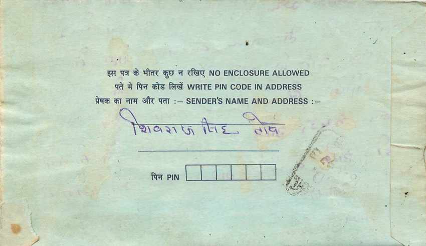 Cover Aerogramme Lettre Aerogramme Inde India  — Verso