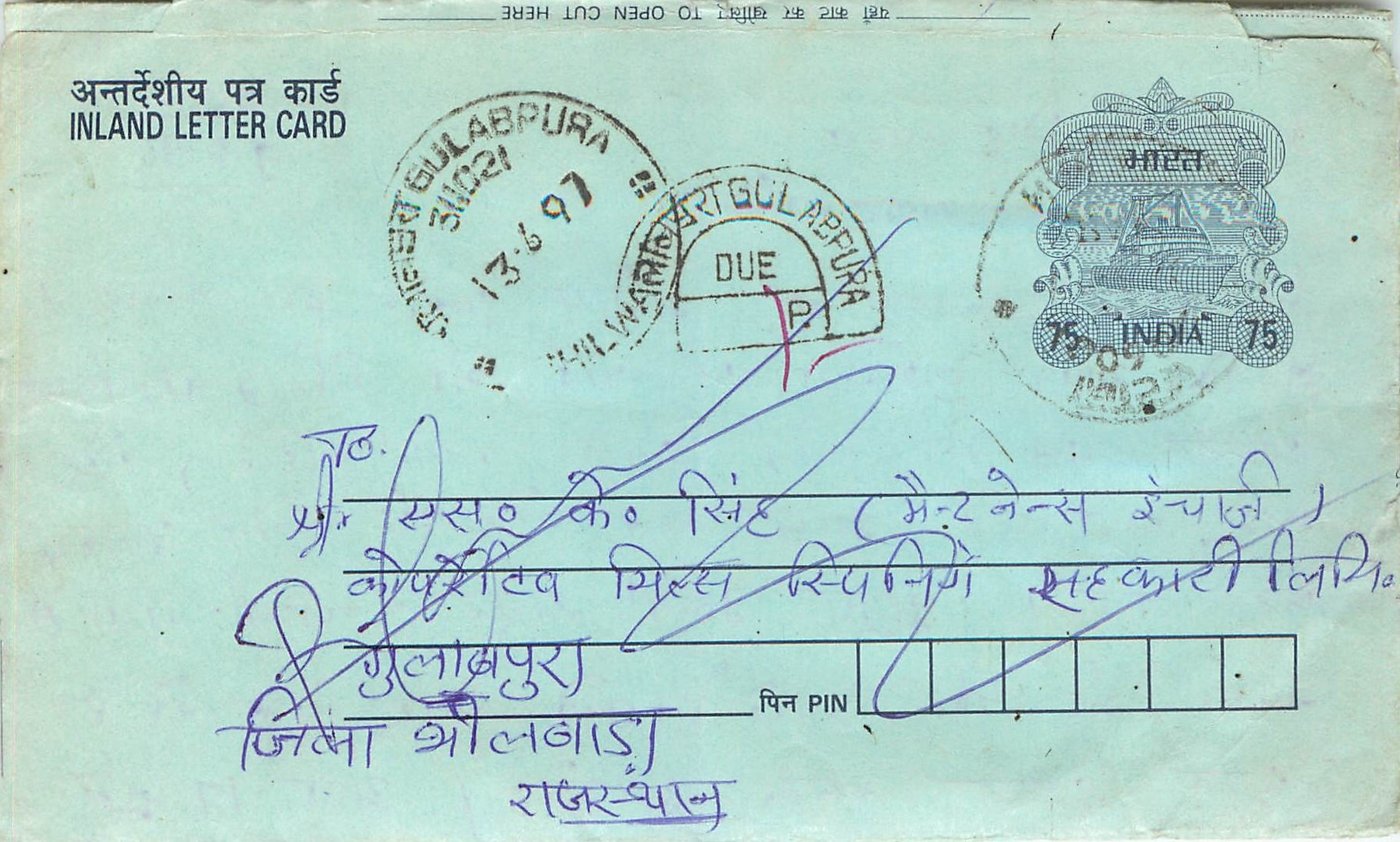 Cover Aerogramme Lettre Aerogramme Inde India 
