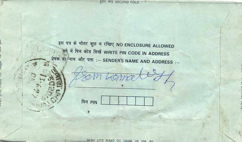 Cover Aerogramme Lettre Aerogramme Inde India  — Verso