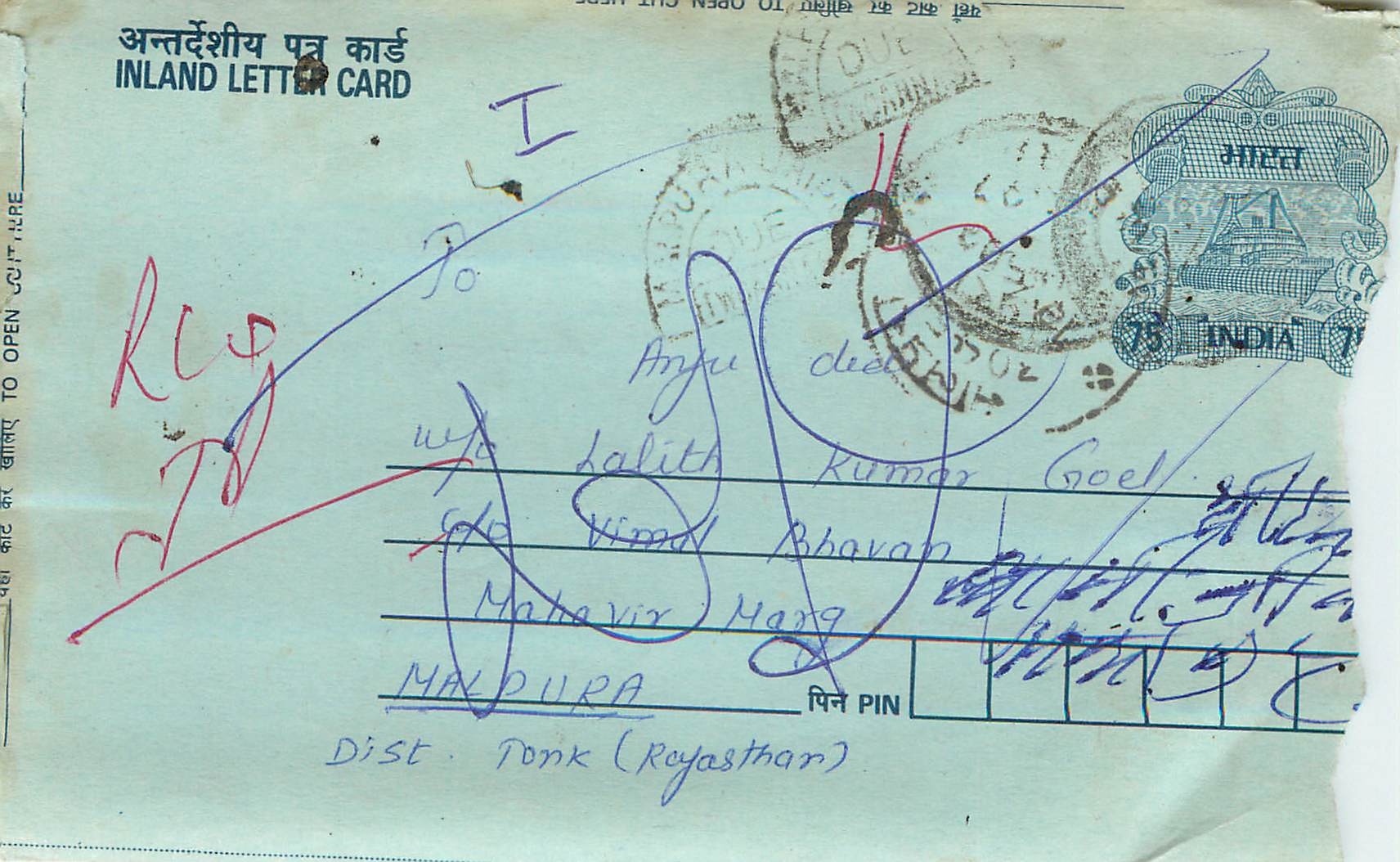 Cover Aerogramme Lettre Aerogramme Inde India 