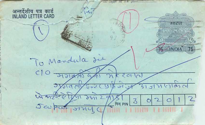 Cover Aerogramme Lettre Aerogramme Inde India 