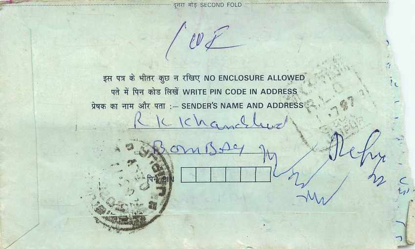 Cover Aerogramme Lettre Aerogramme Inde India  — Verso