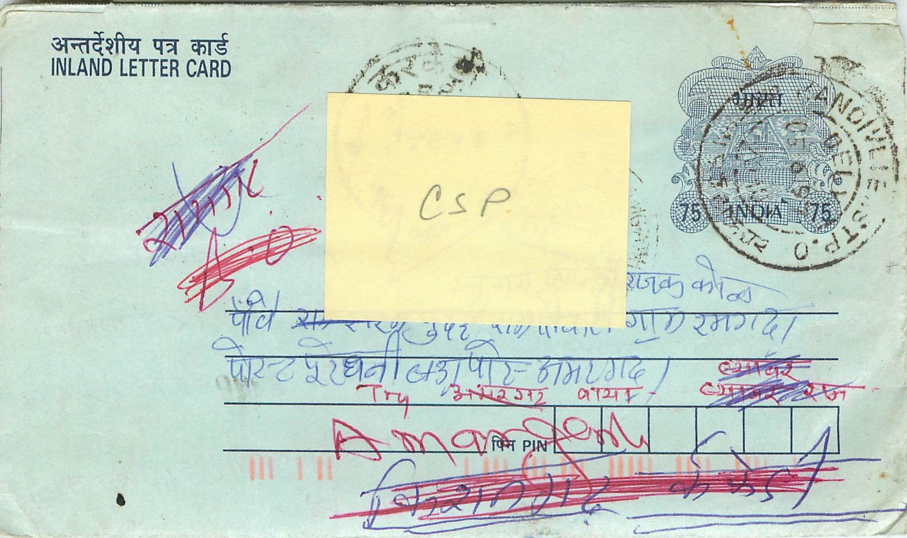 Cover Aerogramme Lettre Aerogramme Inde India 