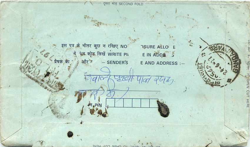 Cover Aerogramme Lettre Aerogramme Inde India  — Verso