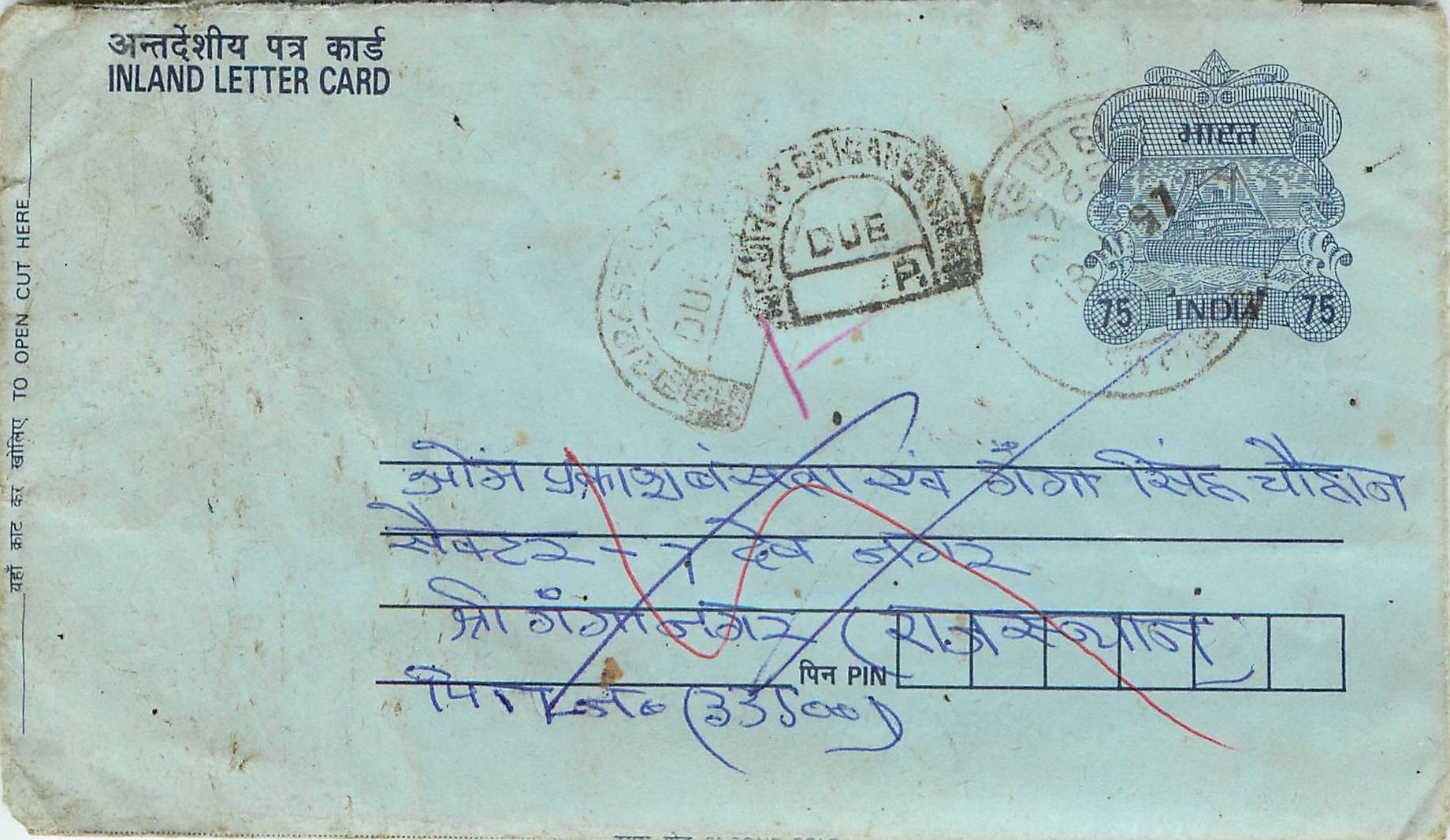 Cover Aerogramme Lettre Aerogramme Inde India 