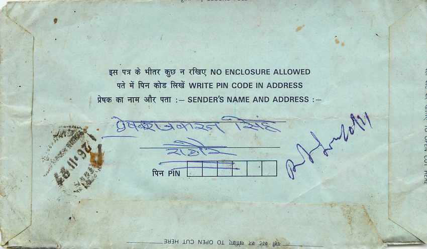 Cover Aerogramme Lettre Aerogramme Inde India  — Rückseite