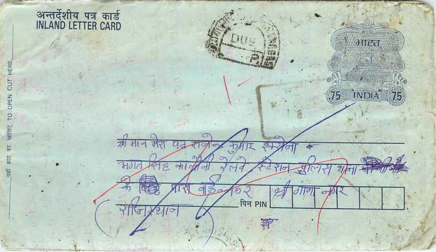 Cover Aerogramme Lettre Aerogramme Inde India 