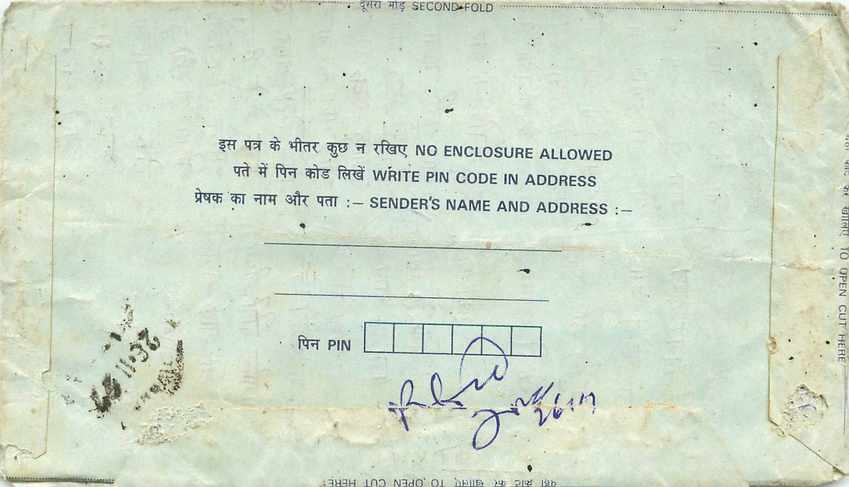 Cover Aerogramme Lettre Aerogramme Inde India  — Rückseite