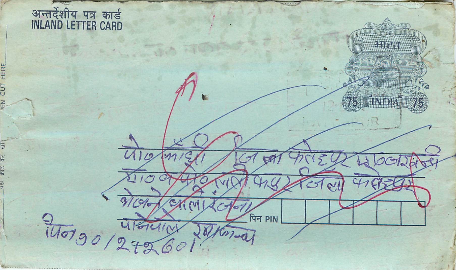 Cover Aerogramme Lettre Aerogramme Inde India 
