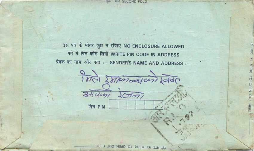 Cover Aerogramme Lettre Aerogramme Inde India  — Rückseite