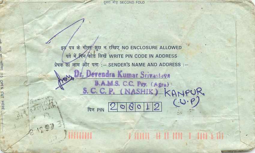 Cover Aerogramme Lettre Aerogramme Inde India  — Rückseite