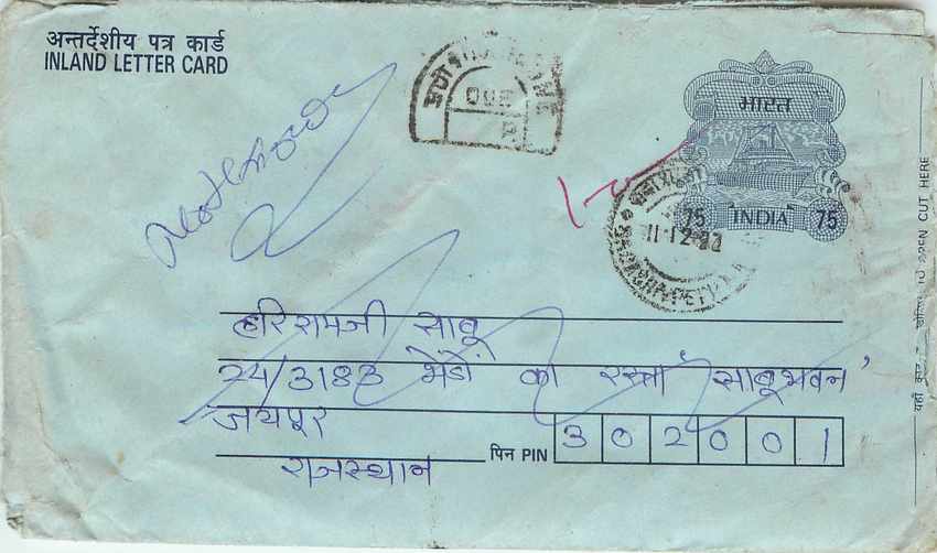 Cover Aerogramme Lettre Aerogramme Inde India 