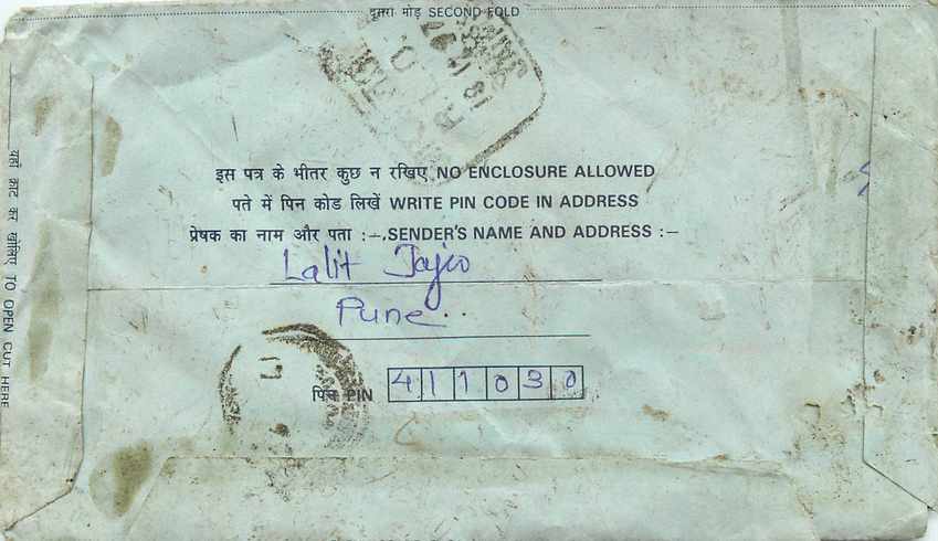 Cover Aerogramme Lettre Aerogramme Inde India  — Verso