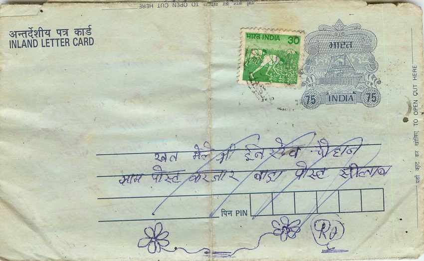 Cover Aerogramme Lettre Aerogramme Inde India 