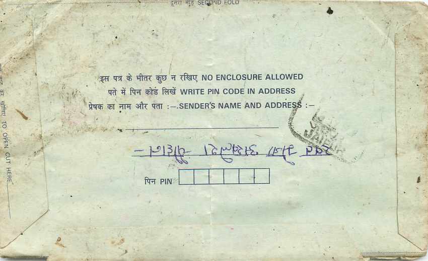 Cover Aerogramme Lettre Aerogramme Inde India  — Verso