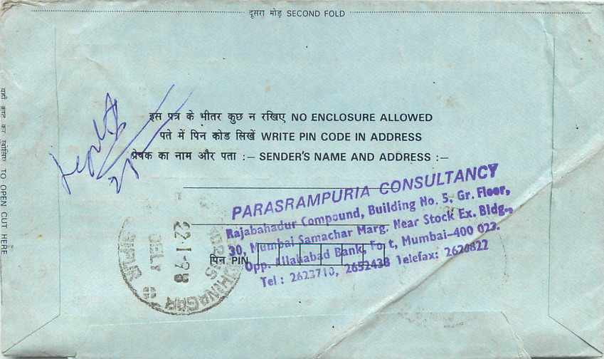 Cover Aerogramme Lettre Aerogramme Inde India  — Verso