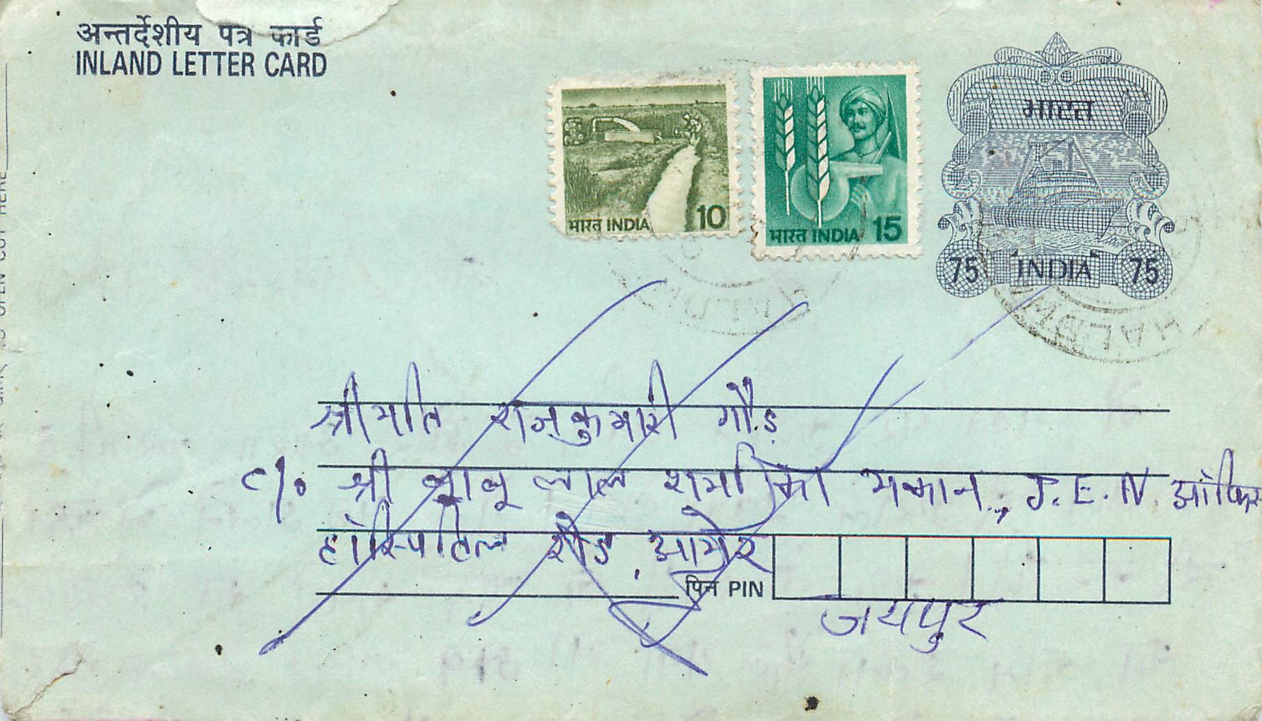 Cover Aerogramme Lettre Aerogramme Inde India 
