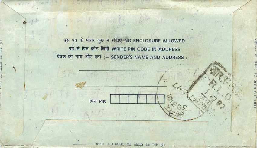 Cover Aerogramme Lettre Aerogramme Inde India  — Back