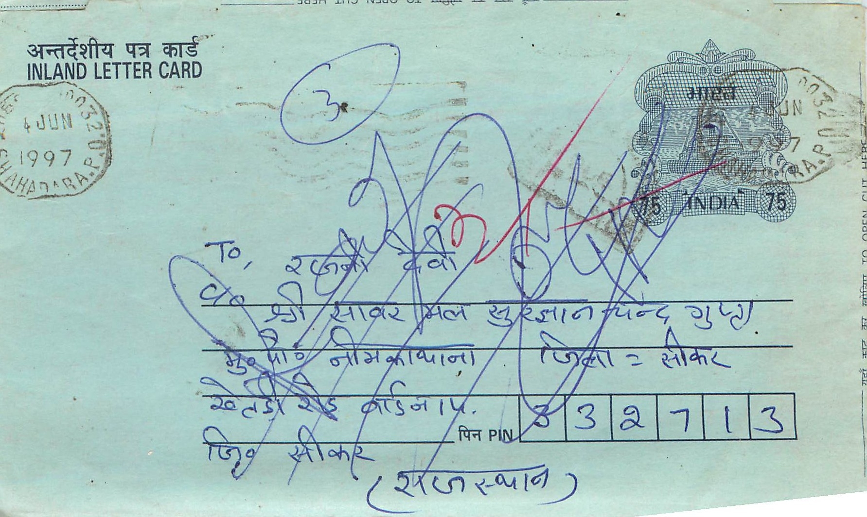Cover Aerogramme Lettre Aerogramme Inde India 