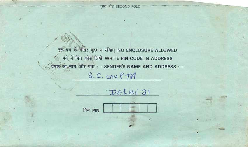 Cover Aerogramme Lettre Aerogramme Inde India  — Verso
