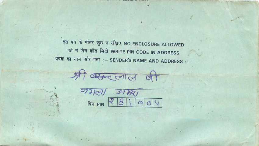 Cover Aerogramme Lettre Aerogramme Inde India  — Verso