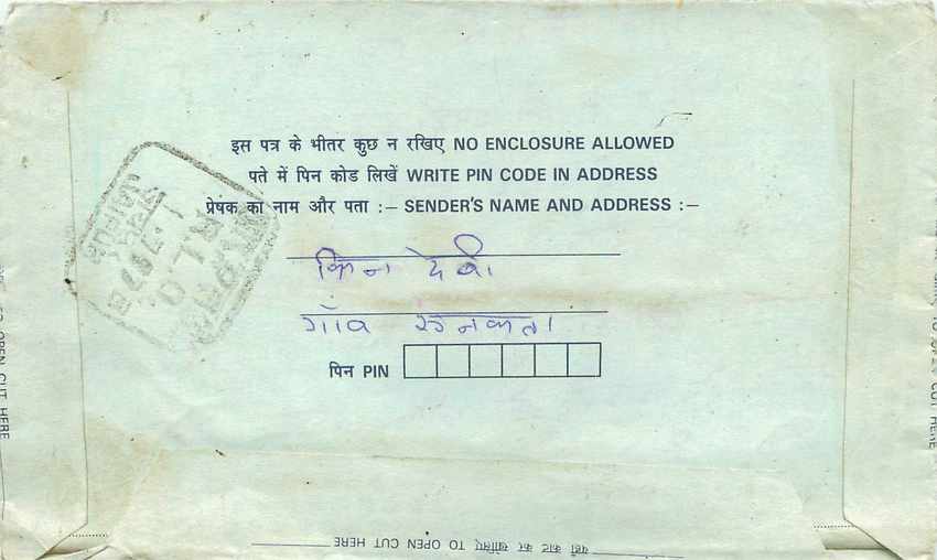 Cover Aerogramme Lettre Aerogramme Inde India  — Verso