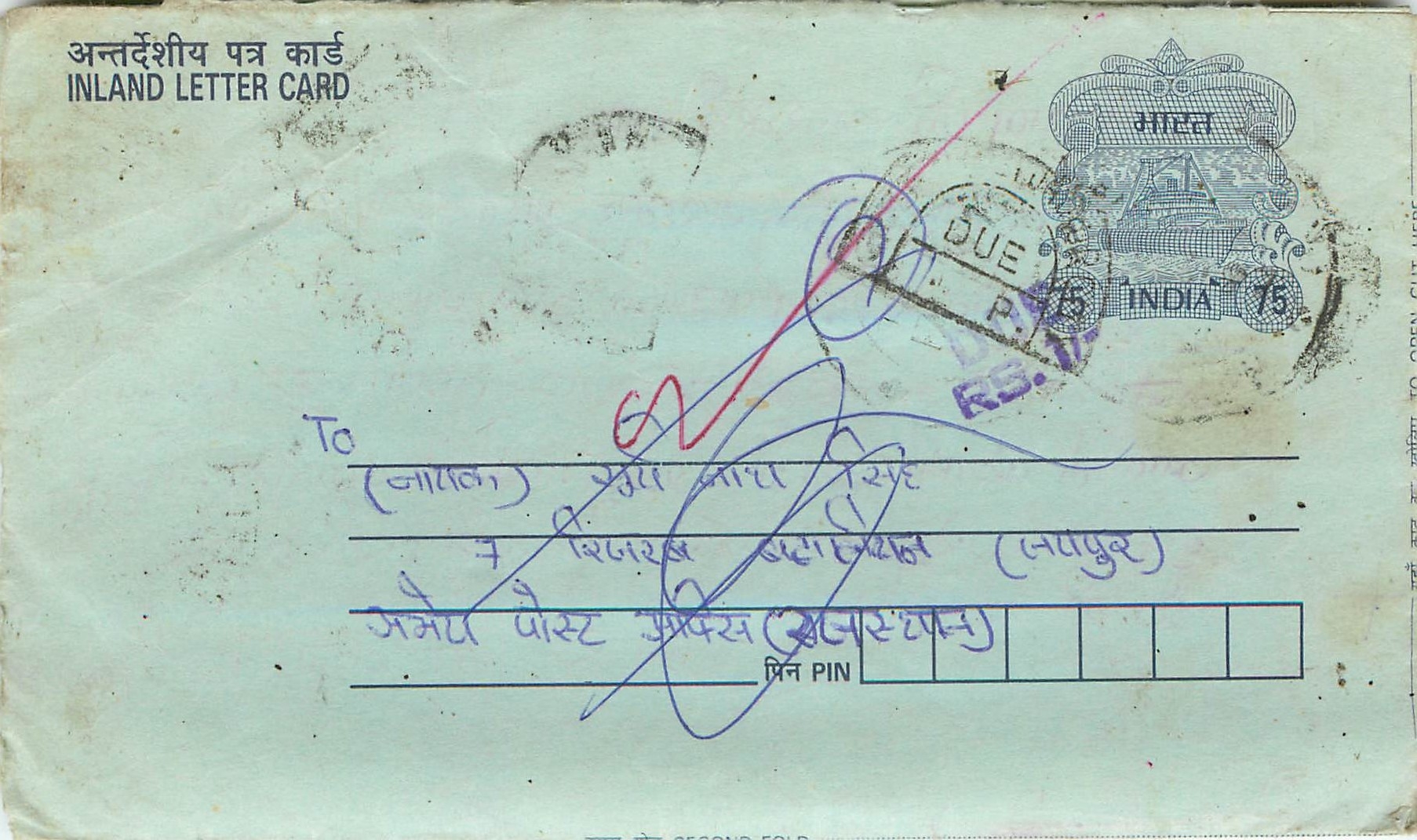 Cover Aerogramme Lettre Aerogramme Inde India 