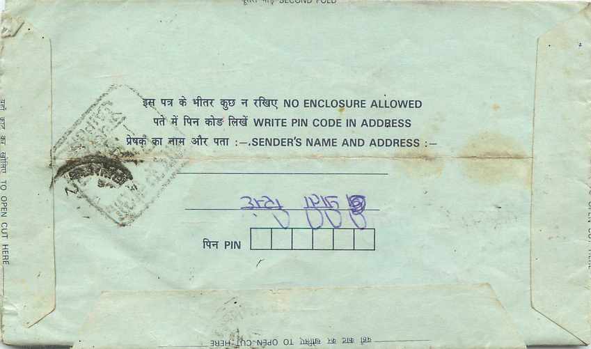 Cover Aerogramme Lettre Aerogramme Inde India  — Verso