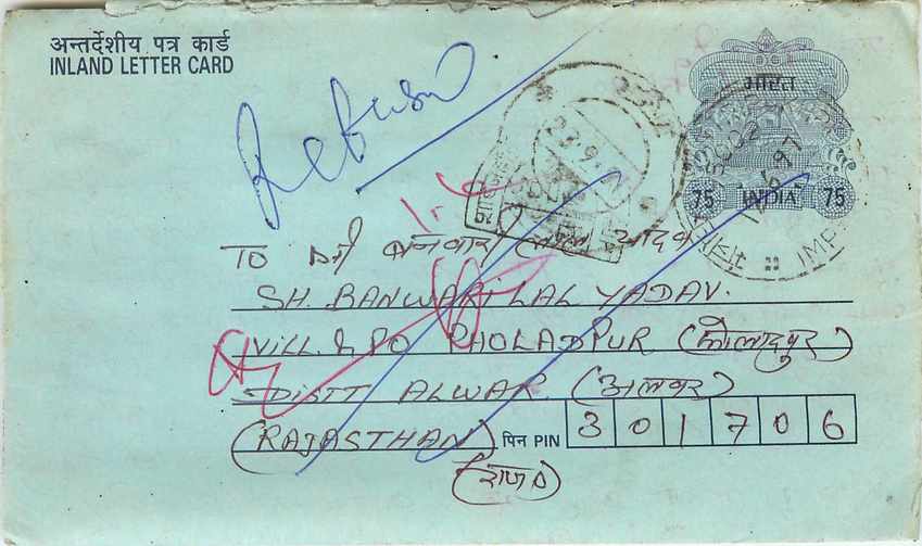 Cover Aerogramme Lettre Aerogramme Inde India 