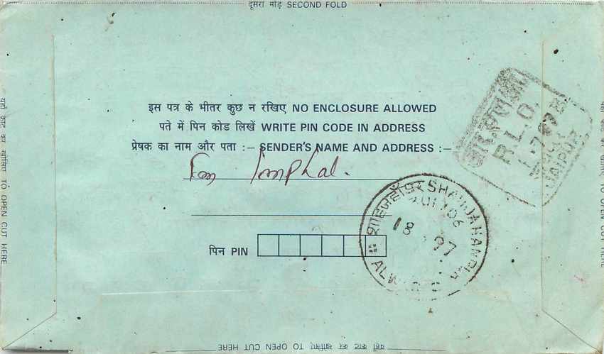 Cover Aerogramme Lettre Aerogramme Inde India  — Verso