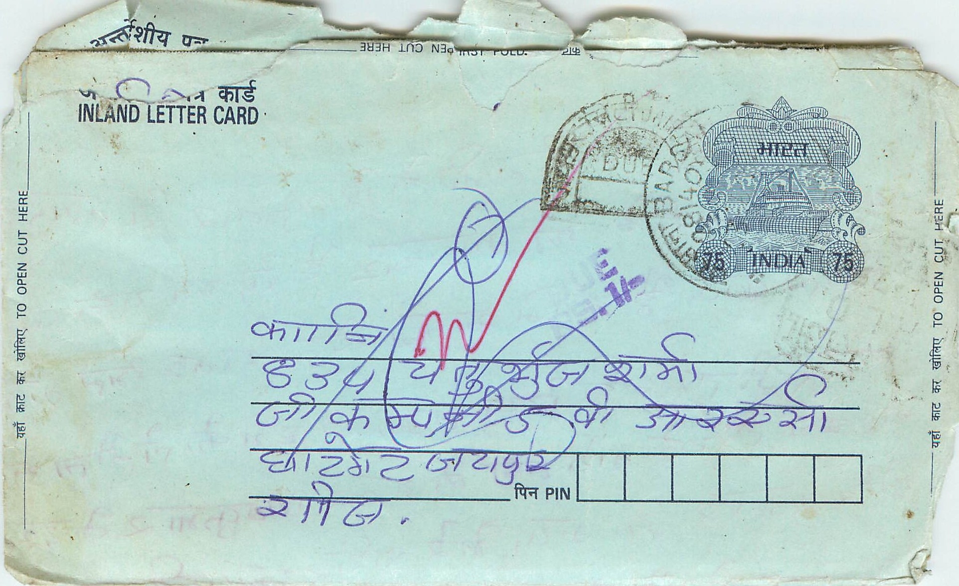 Cover Aerogramme Lettre Aerogramme Inde India 