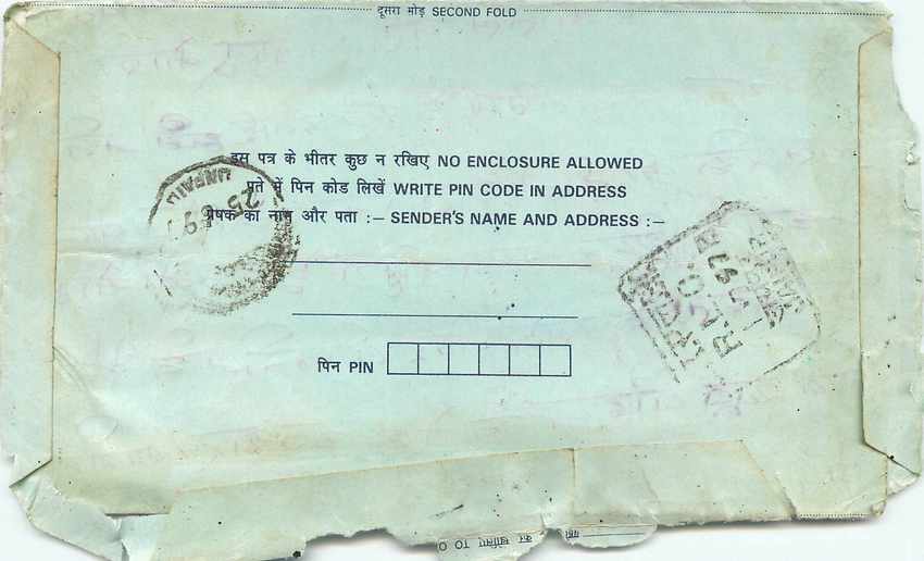 Cover Aerogramme Lettre Aerogramme Inde India  — Verso
