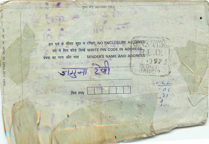 Cover Aerogramme Lettre Aerogramme Inde India  — Rückseite