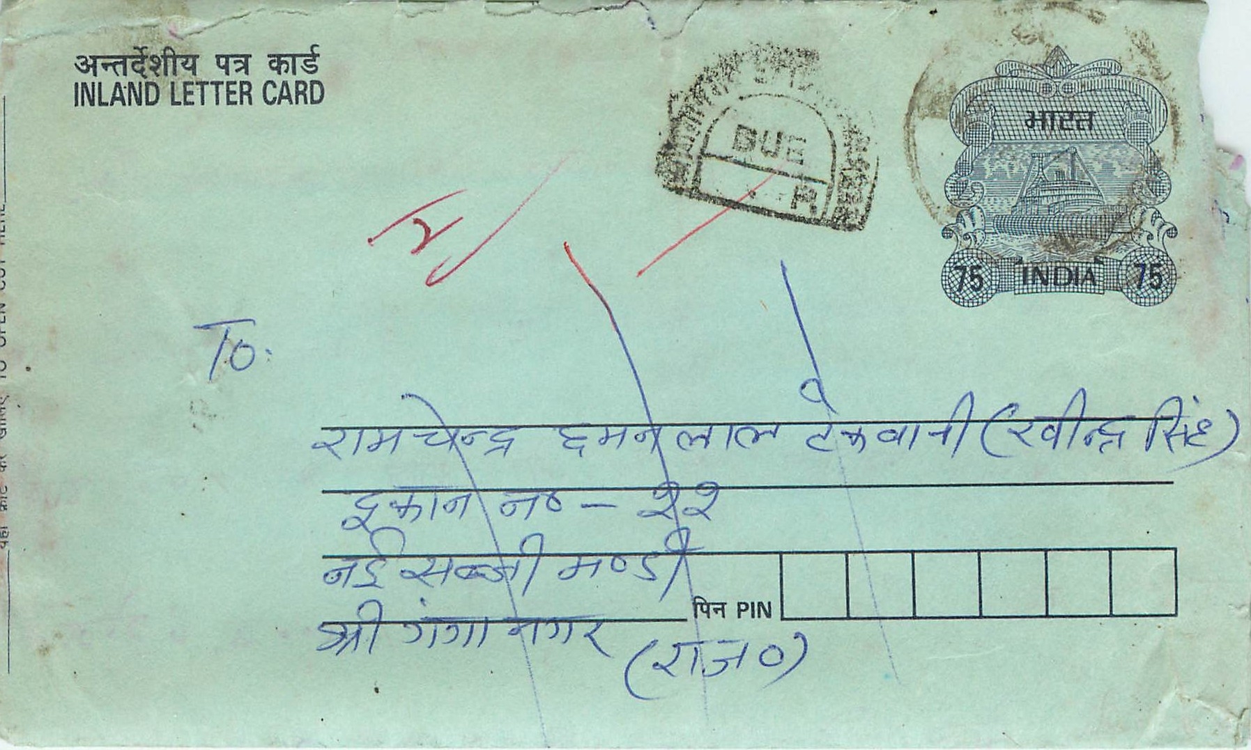 Cover Aerogramme Lettre Aerogramme Inde India 