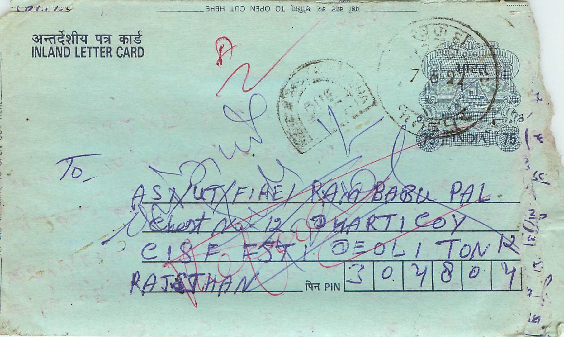 Cover Aerogramme Lettre Aerogramme Inde India 