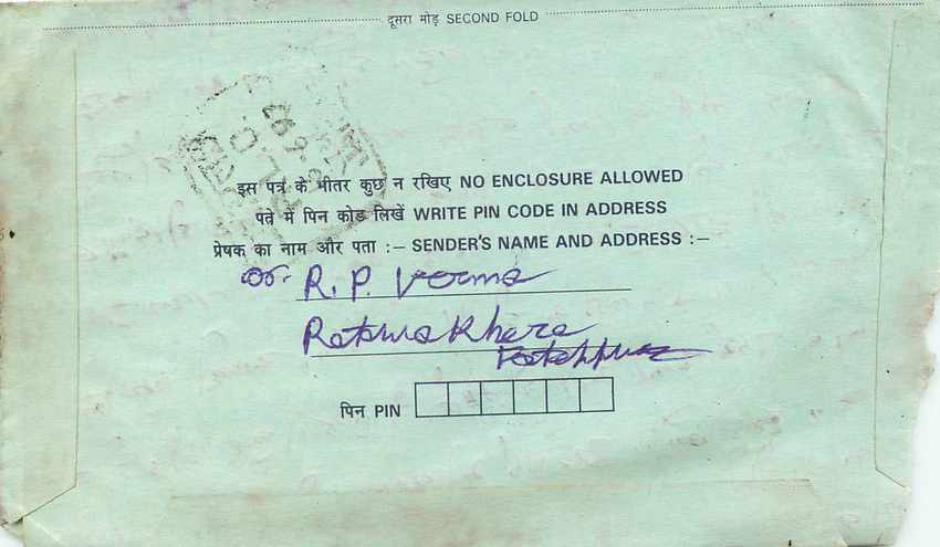 Cover Aerogramme Lettre Aerogramme Inde India  — Rückseite