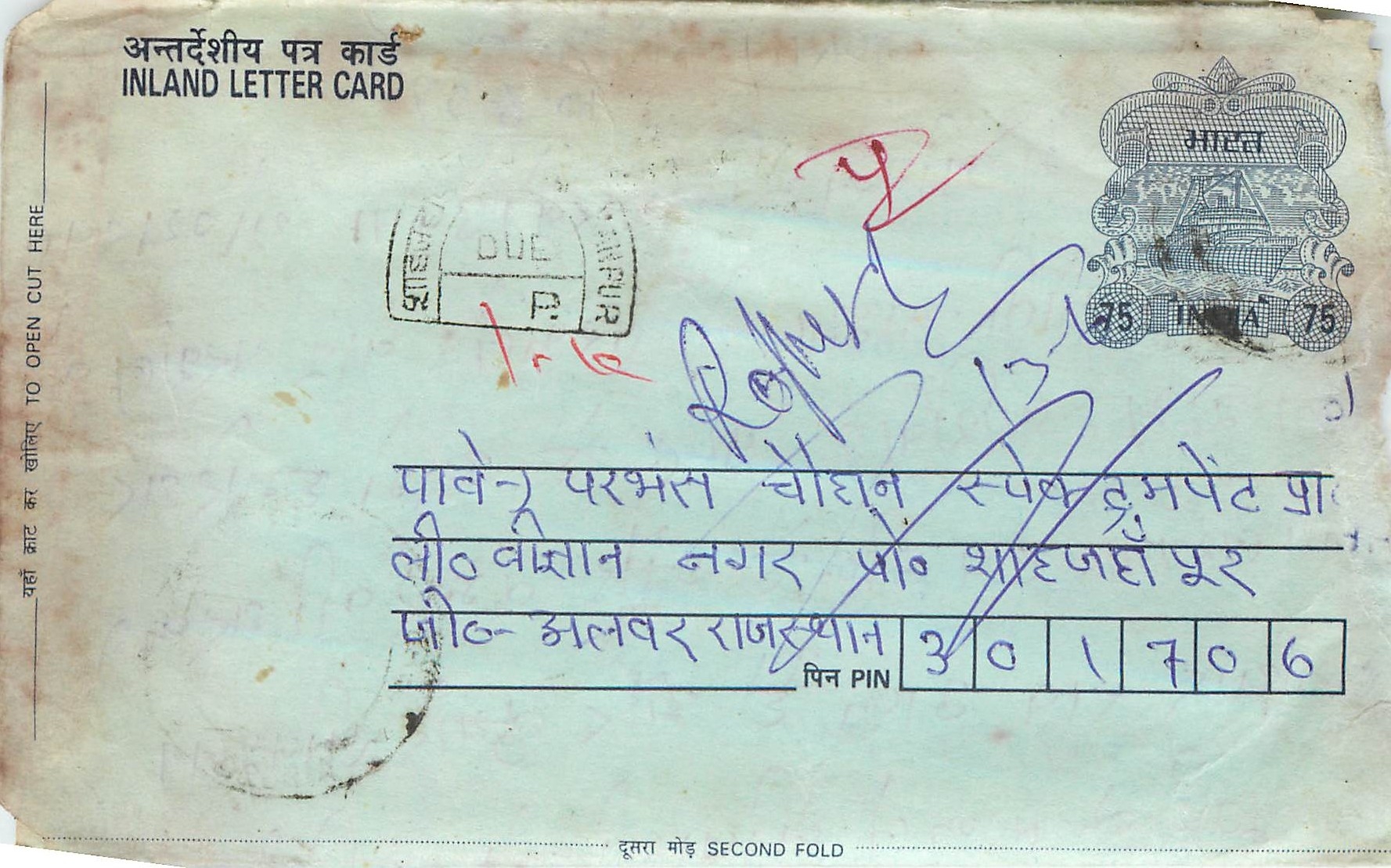 Cover Aerogramme Lettre Aerogramme Inde India 