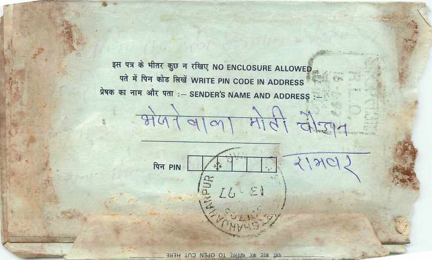 Cover Aerogramme Lettre Aerogramme Inde India  — Verso