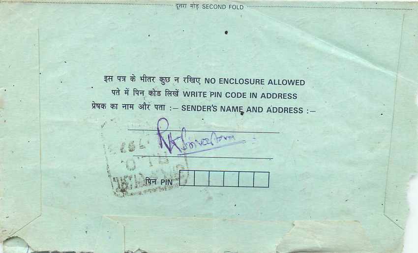 Cover Aerogramme Lettre Aerogramme Inde India  — Verso