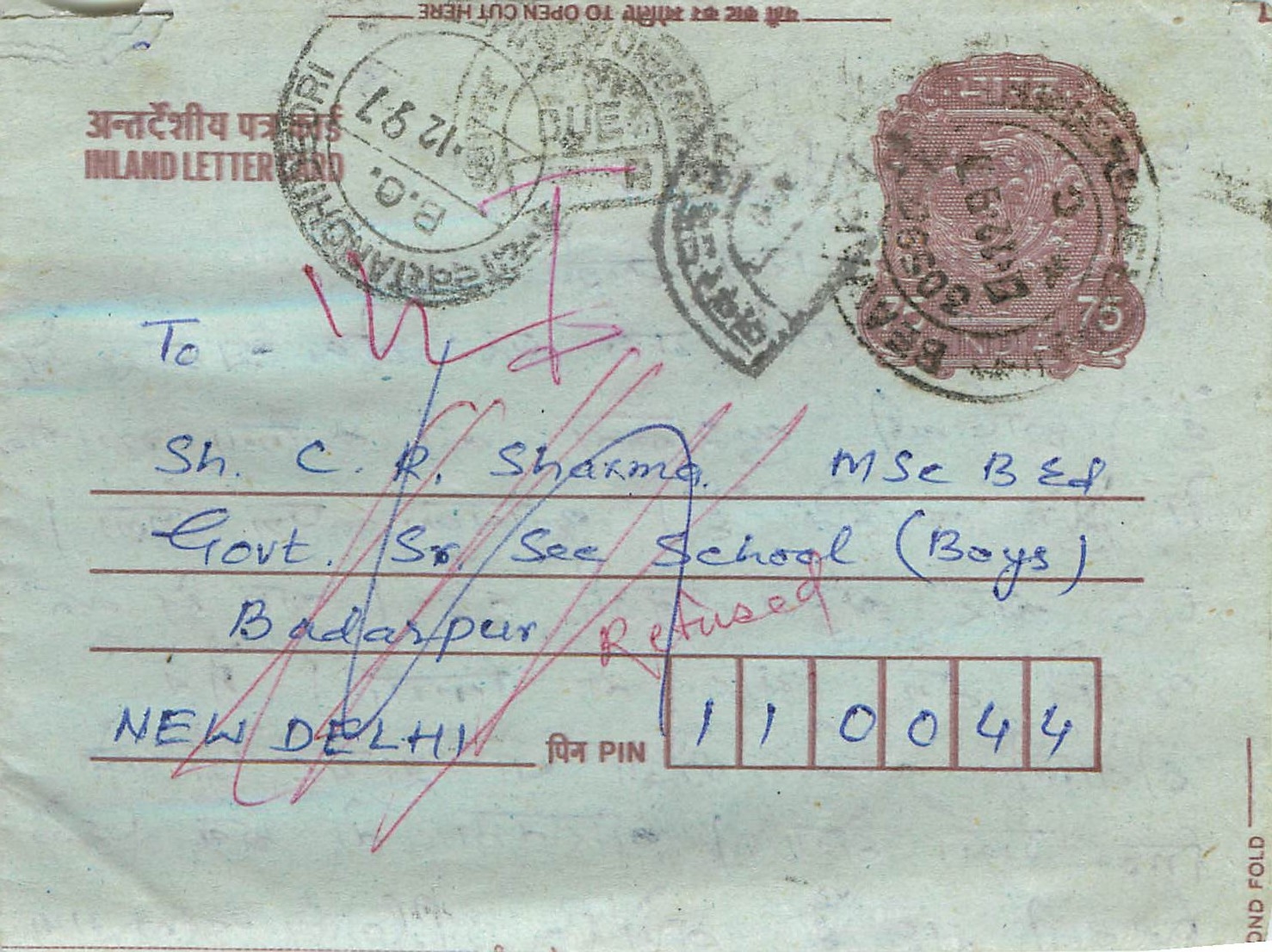 Cover Aerogramme Lettre Aerogramme Inde India 