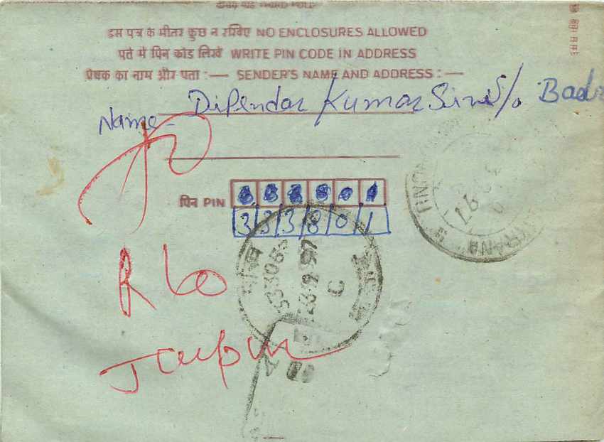 Cover Aerogramme Lettre Aerogramme Inde India  — Verso