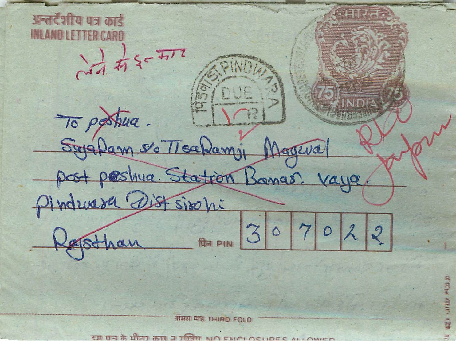 Cover Aerogramme Lettre Aerogramme Inde India 