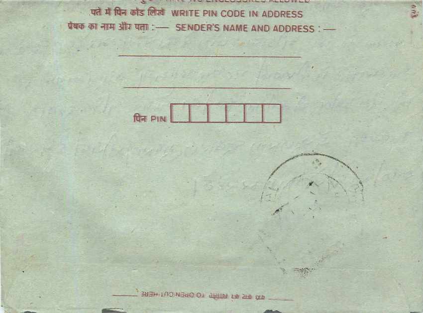 Cover Aerogramme Lettre Aerogramme Inde India  — Verso