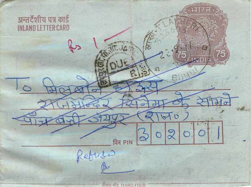 Cover Aerogramme Lettre Aerogramme Inde India 