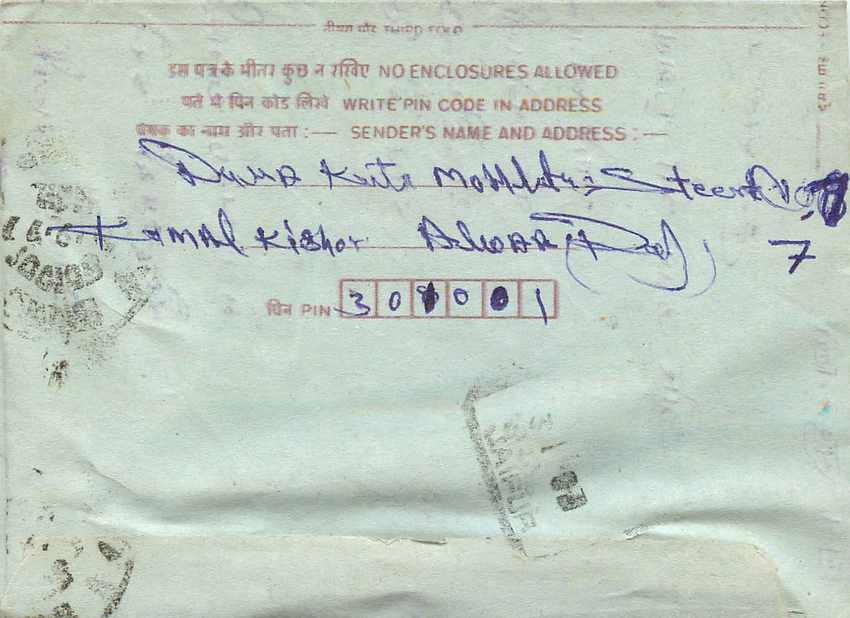 Cover Aerogramme Lettre Aerogramme Inde India  — Rückseite