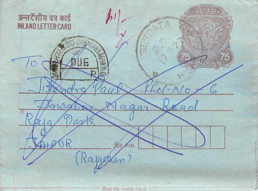 Cover Aerogramme Lettre Aerogramme Inde India 